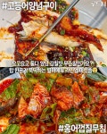 서진주한정식