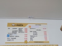 이옥순만두 영월