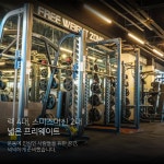팀키스짐 & PT