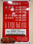 부영아구