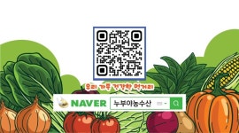 누부야식당