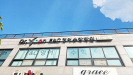 닥터윤E&C영수학원