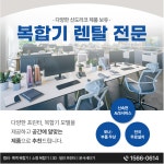 신도리코 신도오에이토탈