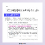 플라톤독서토론논술 호원롯데캐슬공부방
