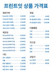 프린트잇 경주동국대점