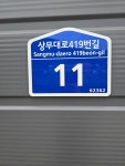 금성오토밋션전문점