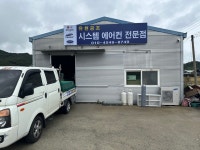 유현공조시스템에어컨