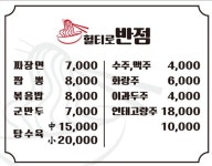 헐티로반점