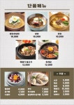 고래면옥