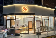 텐퍼센트커피 강남역센트럴애비뉴점