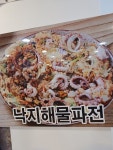 갑식이네착한낙지 수유점