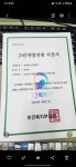연세비뇨기과의원