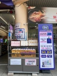 CU 안산한양점