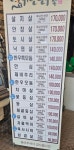 귀인한우촌