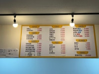 어쩌다분식