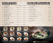 포베이 제주이도점
