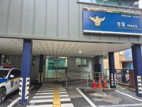 대전둔산경찰서 청사지구대