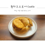 카페알코브