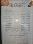 225커피앤피자