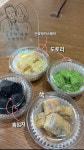 김양아떡공방