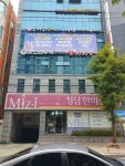 송하공국어의대영수학원
