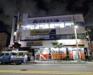 현대태권도장