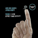 굿모닝보청기 대구지점