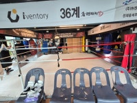 아트복싱체육관 본관