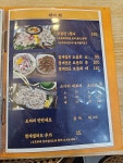 목포명가 삼성점