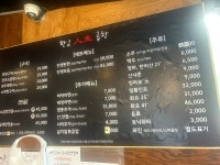 판교인생곱창
