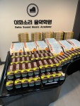 뉴이화소리음악학원