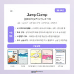 플라톤독서토론논술 호원롯데캐슬공부방