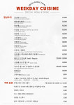 화이루