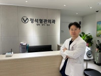 정석외과의원