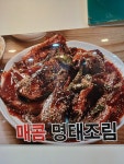 갑식이네착한낙지 수유점