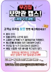 SK텔레콤 지은대리점 화성시청점