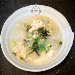 정성한줄 상왕십리역점