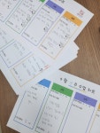 더블유입시학원