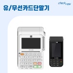 체크나우