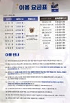 크린토피아 코인워시 광교62단지점