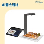 체크나우