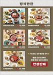 고래면옥