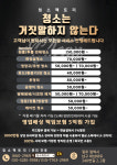 청소팩토리