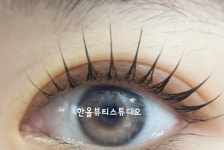 한올뷰티스튜디오