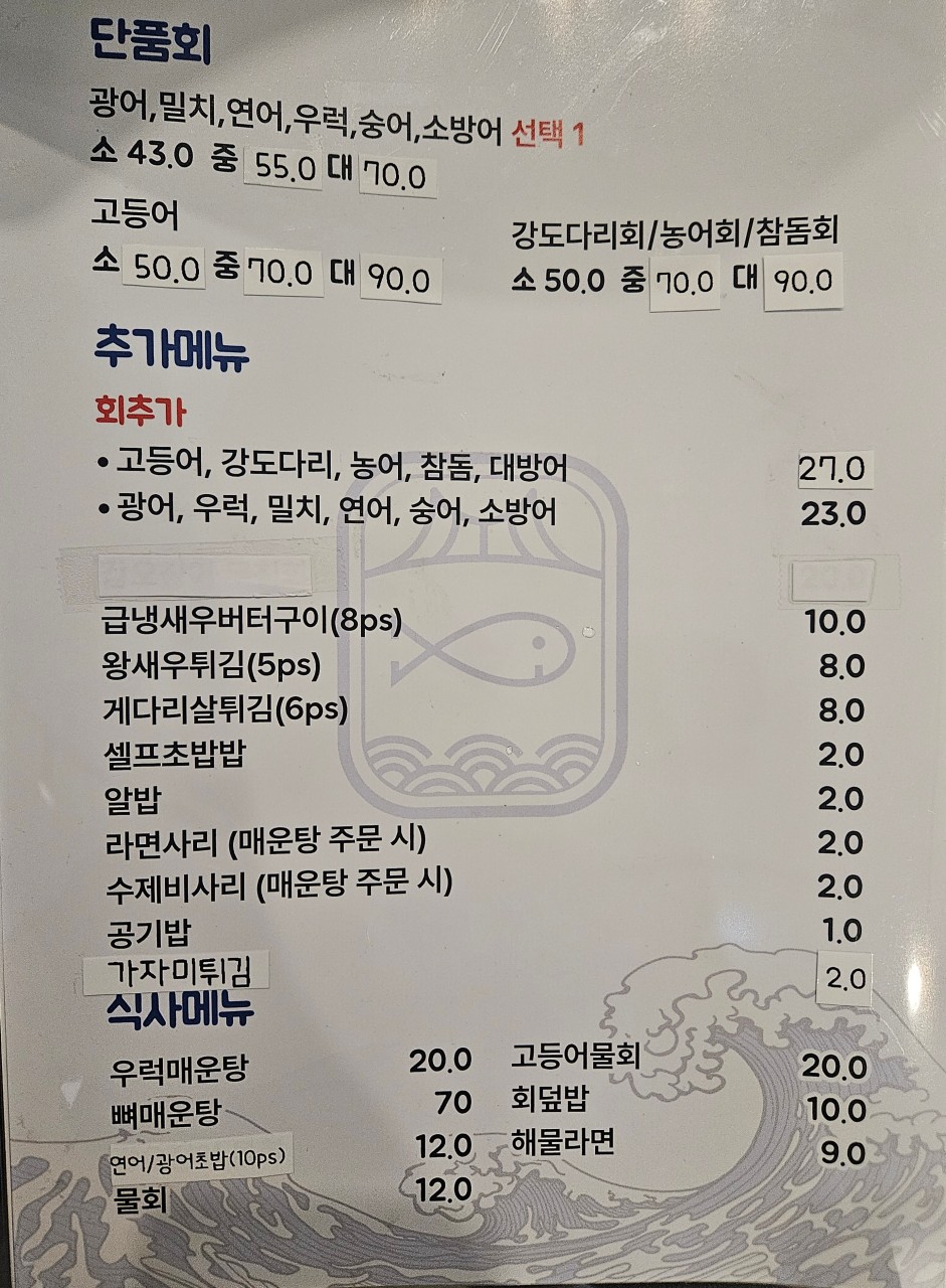 바다곶 이미지