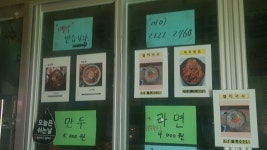 건행식당