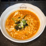 정성한줄 상왕십리역점