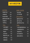 미야애견카페