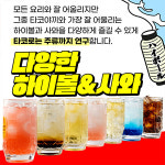 가온에프앤비