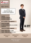 앱솔루트 전문단과학원